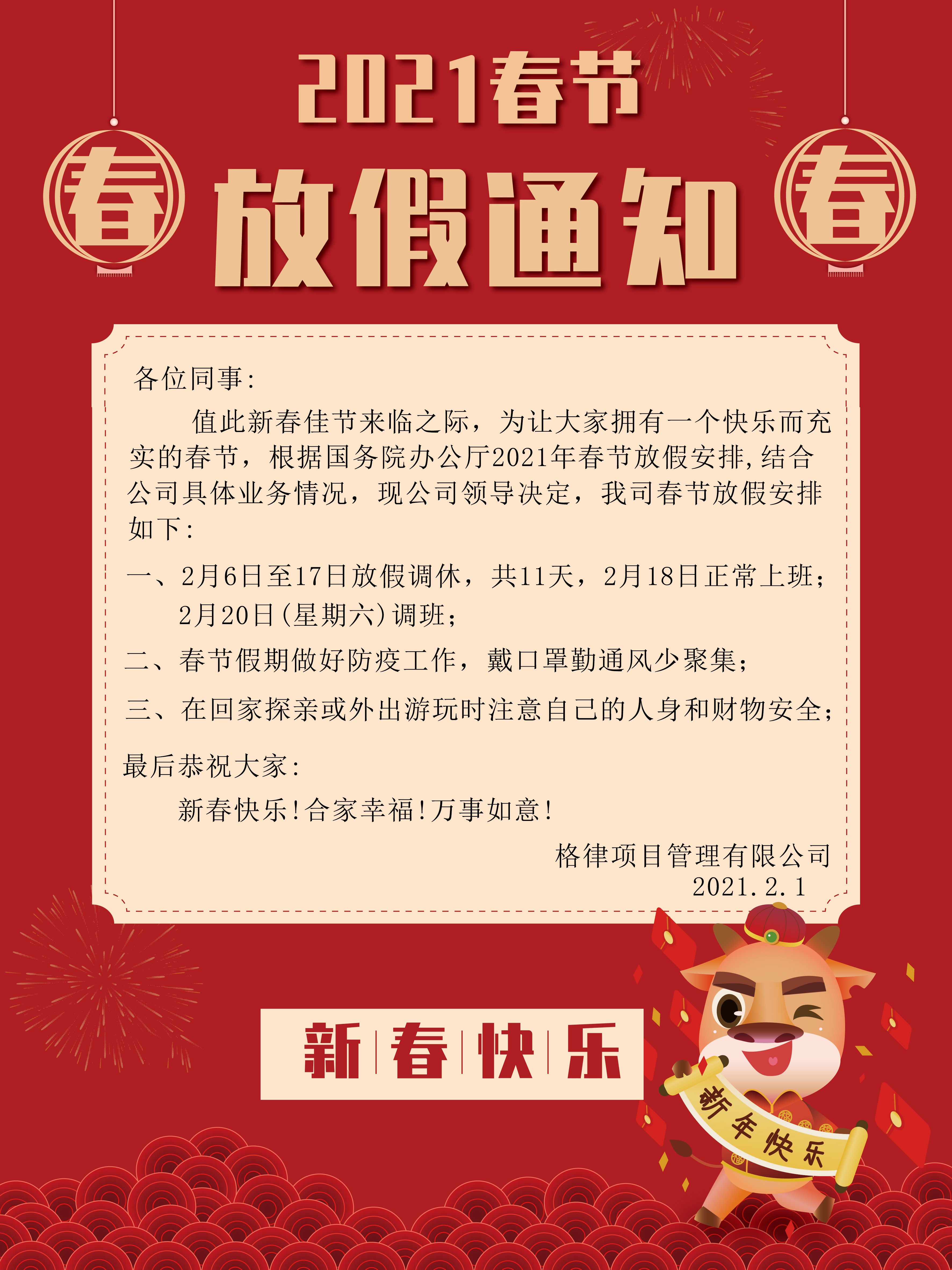 e4fa489abf0415560db23edb4b36ebed.jpg